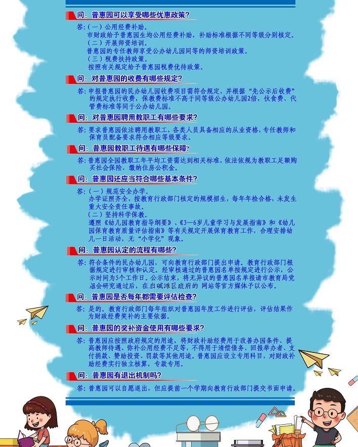 7514f2e7-3944-435d-8c93-f903db4245c2.png